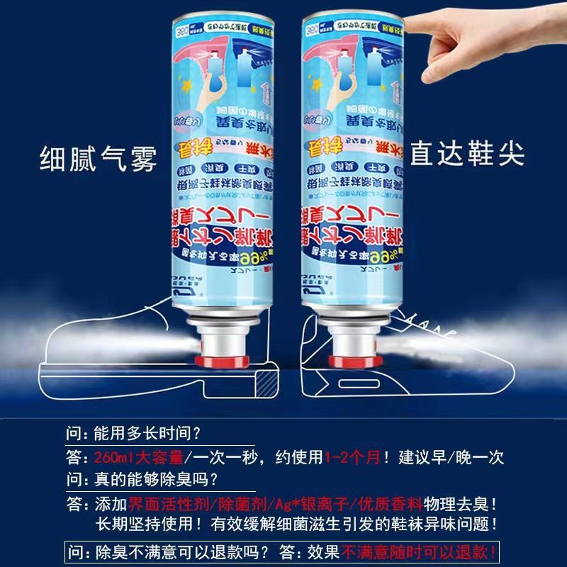 Shoe and Sock Deodorant Spray to Remove Foot Odor, Remove Odor and Leave Fragrance, Foot Odor Artifact, Sweat Shoe Cabinet Deodorant Air Freshener