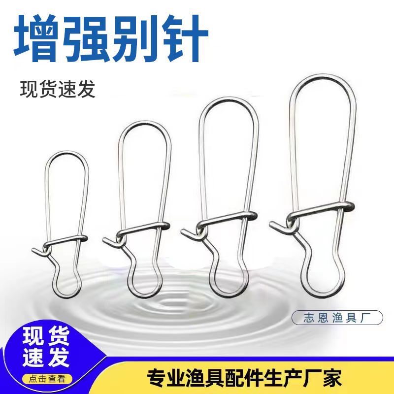 Zhien рыболовное снаряжение морская рыбалка луя нержавеющий штифт усиленный штифт аксессуары