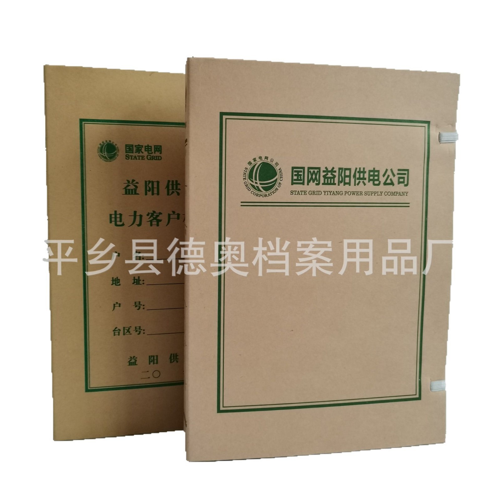 Brown Packing Paper File Box File Box Domestic Acid-Free Paper File Box Clerical Technology Accounting