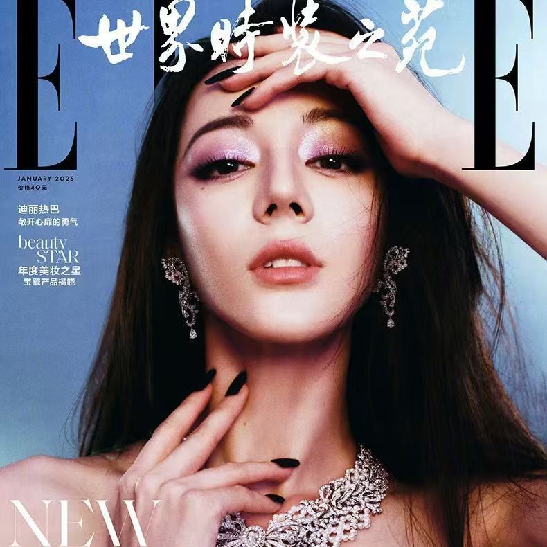 [Dilireba Cover] World Fashion Magazine January 2025 Text Tan Jianci Sun Yingsha