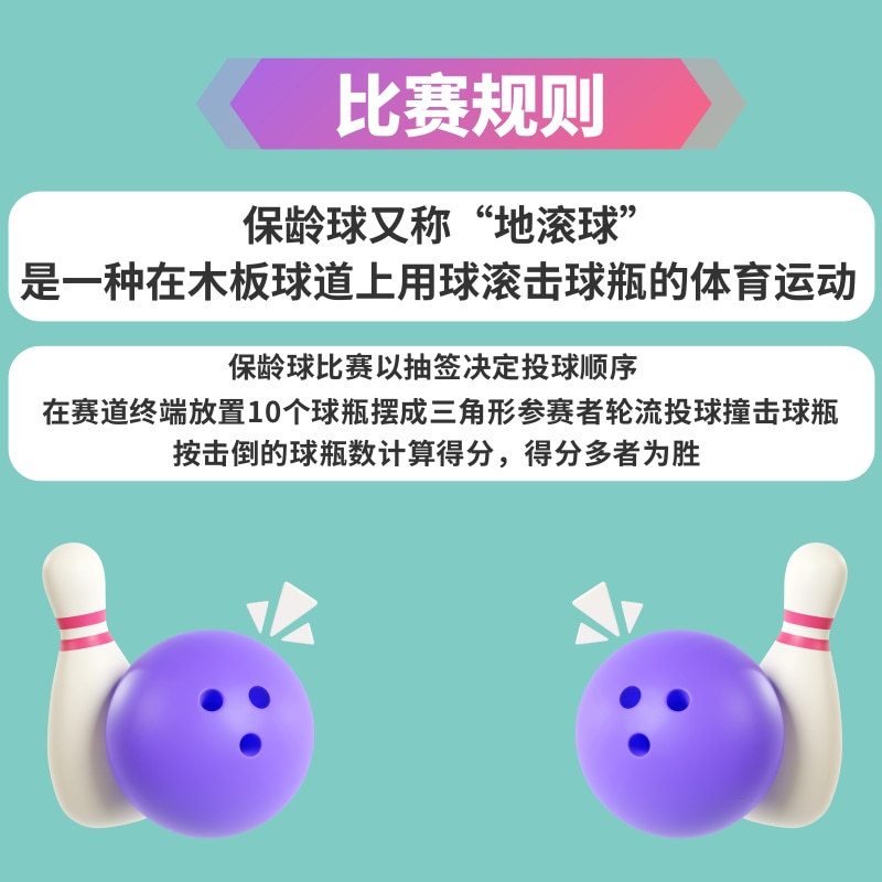 Fun Bowling Toys Solid Wood Kindergarten Sports Meeting Family Large Event Outdoor Adult Team Building Game Props