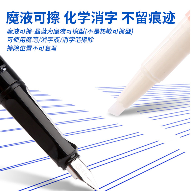 Ostrich Ink Magic Pen Can Be Replaced with 3.4 Caliber for Primary School Students to Practice Calligraphy 15 Fountain Pens and Ink Bags to Give Small Gifts