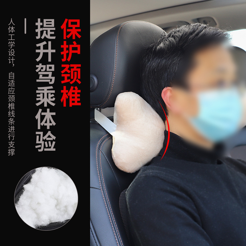 Car headrest neck pillow car pillow car seat cervical pillow a pair of car interior cotton pillow four seasons