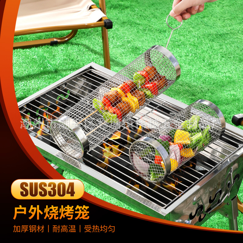 Amazon Rolling Barbecue Cage Supply Barbecue Basket Improved Outdoor Bbq Stainless Steel Barbecue Barrel Barbecue Tools