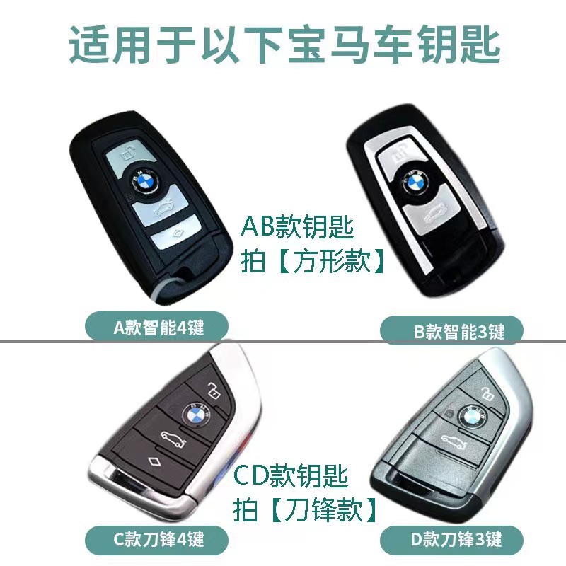 Suitable for Bmw 3 Series 5 Series X1X3X5 Car Keychain Bag with Diamonds Internet Celebrity Bear Pendant Car Key Protective Cover