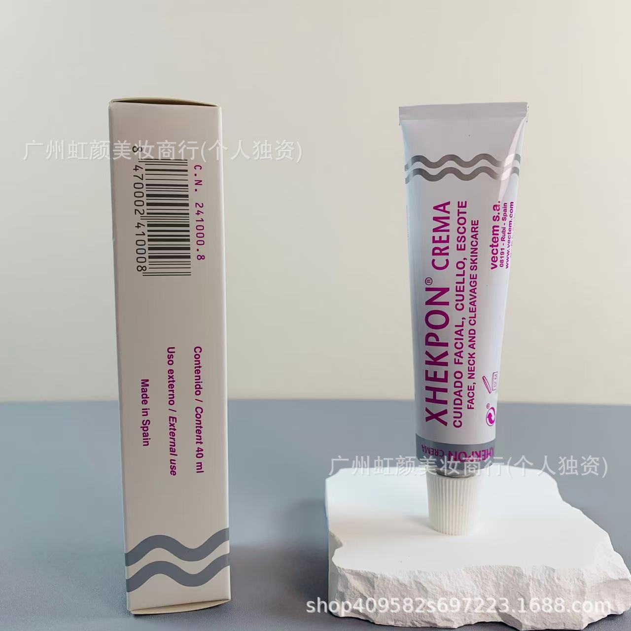 Spot Spanish Neck Wrinkle Cream Neck Cream Collagen Neck Wrinkle Cream Lifting Firming Beauty Cream 40ml Hair Replacement