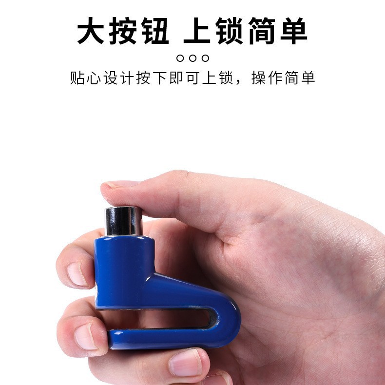 Mini bicycle disc brake lock anti-theft lock convenient motorcycle disc brake lock mountain bike disc brake lock