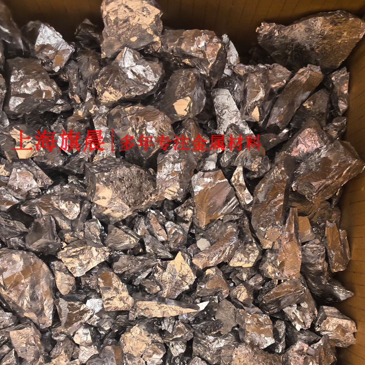 Qichen Supplies 75 Silicon Iron, Quality Assurance, Processing Blocks, Natural Blocks Fesi75B Silicon Iron Alloy Blocks