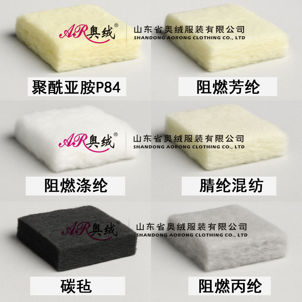 Арамидный акриловый углеродный войлок, огнестойкий, вискозный фланец, наполненный хлопком, долгосрочно устойчивый к температуре, огнестойкий, высокотемпературный иглопробивной войлок