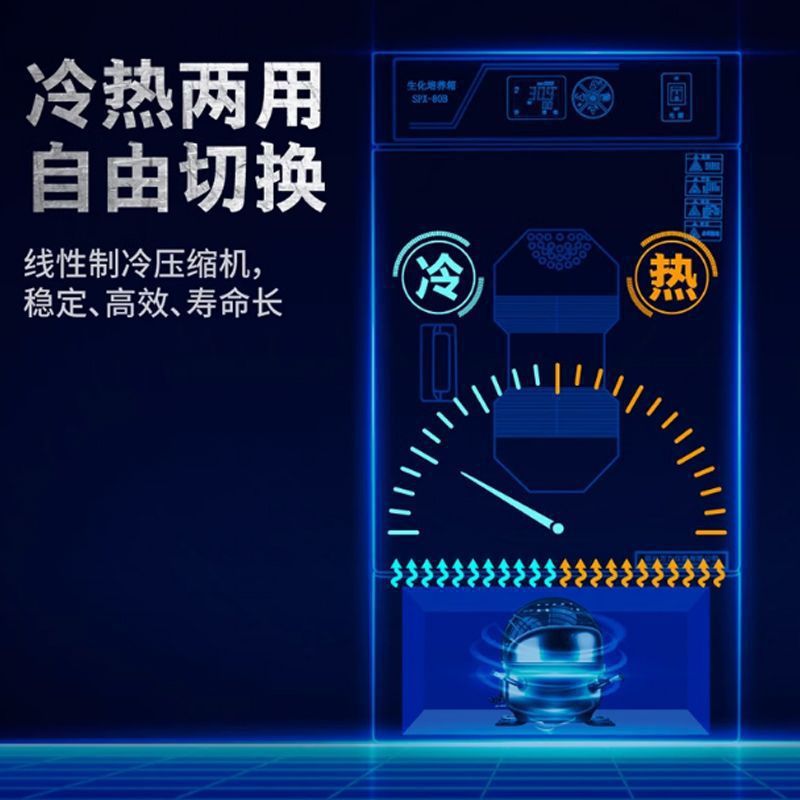 Biochemical Incubator Constant Temperature and Humidity Box Bacterial and Fungal Incubator Microbial Laboratory Test Box Germination and Fermentation