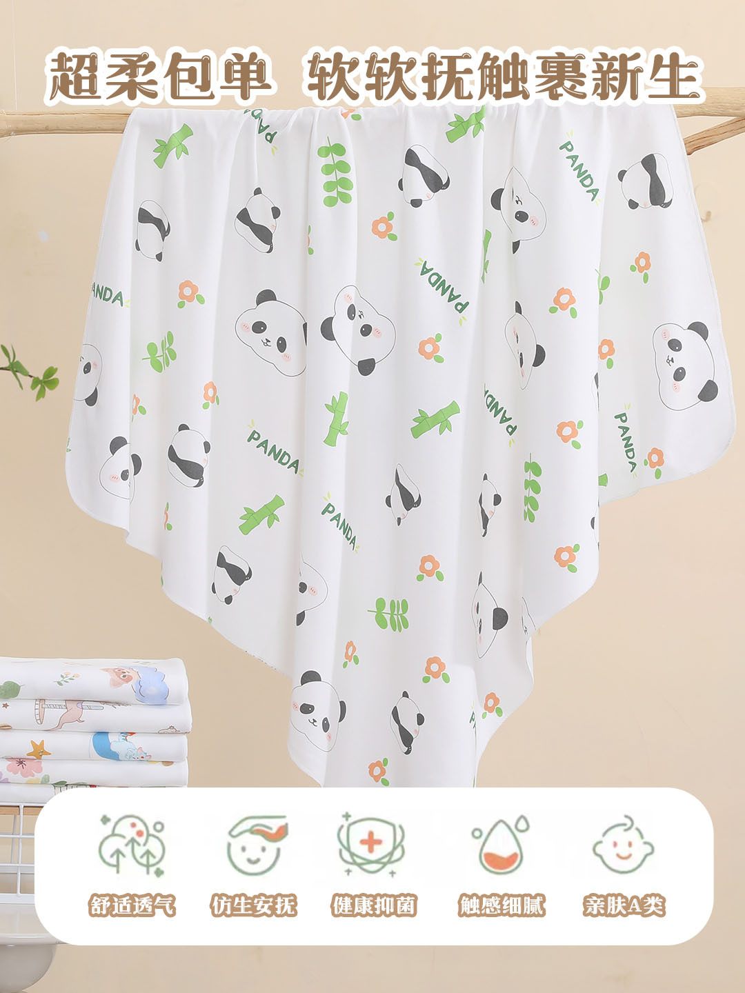 Newborn Bag Baby Newborn Baby Delivery Room Bag Single Cotton Newborn Bag Cloth Holding Single Wrapping Towel Wrapping Single Swaddling