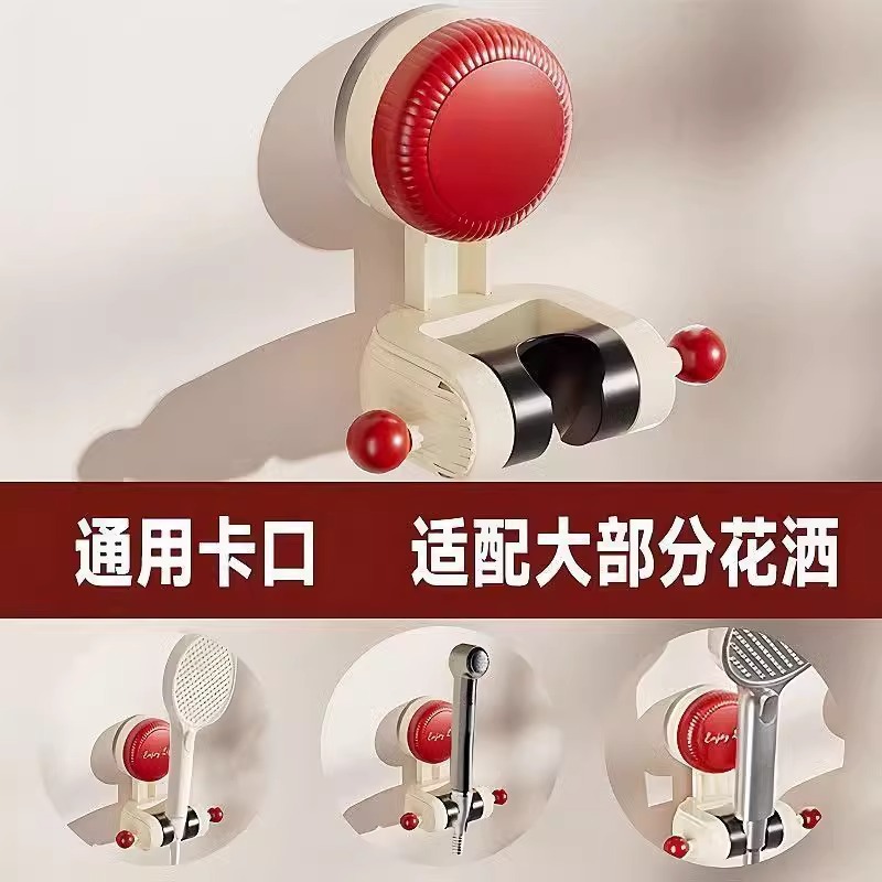New Suction Cup Bathroom No-Adhesive No-Glue Fixed Shower Head Adjustable No-Drill Shower Holder