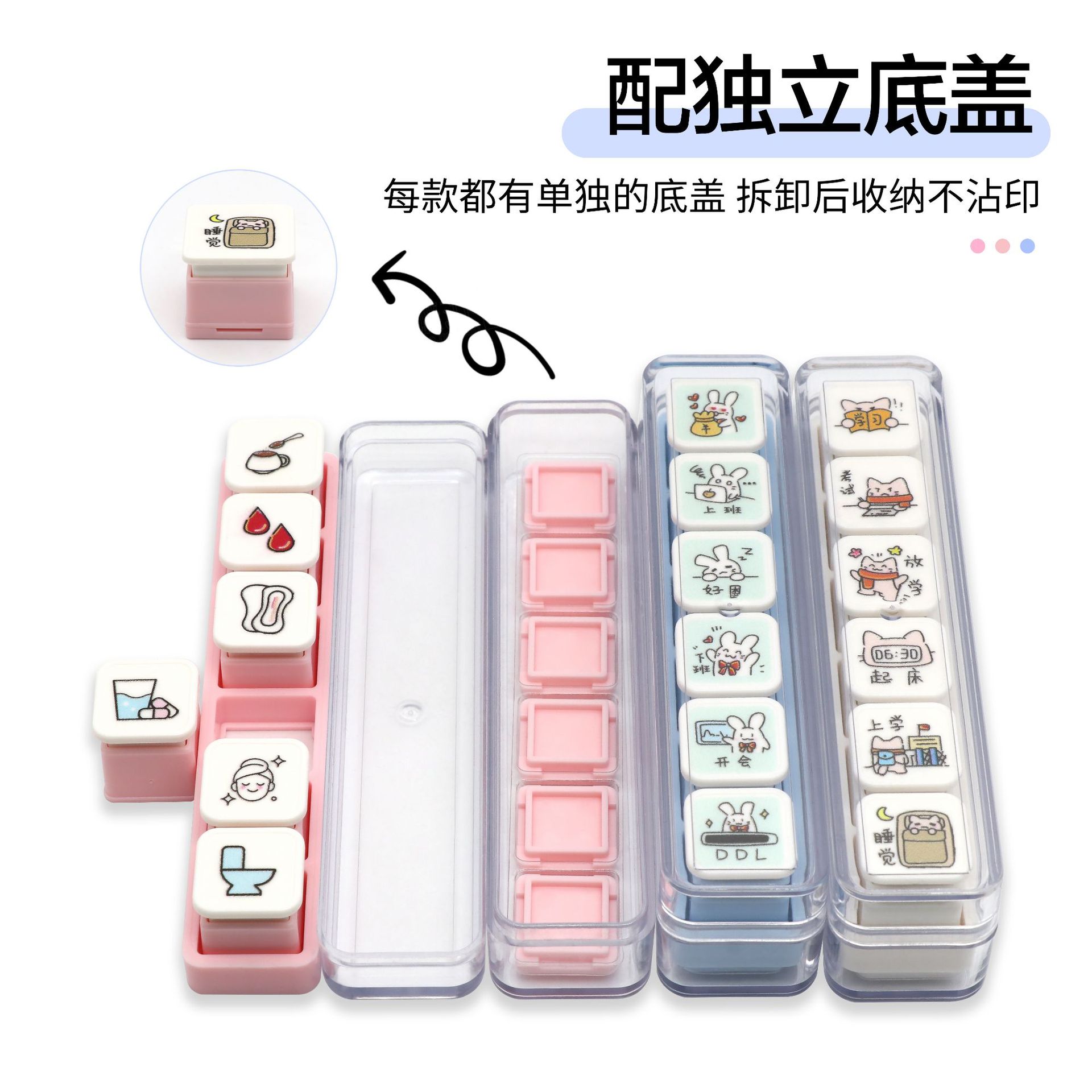 Keyboard Six-Link Stamp Six-Link Mini Daily Planner Creative Custom-Engraved DIY Cute Creative Punch Card Stamp
