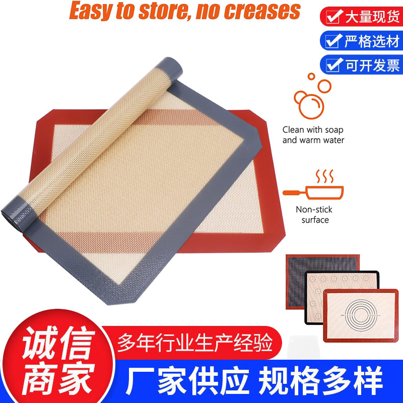 Полноразмерный сертифицированный силиконовый коврик для выпечки с высоким температурным сопротивлением 260 ℃