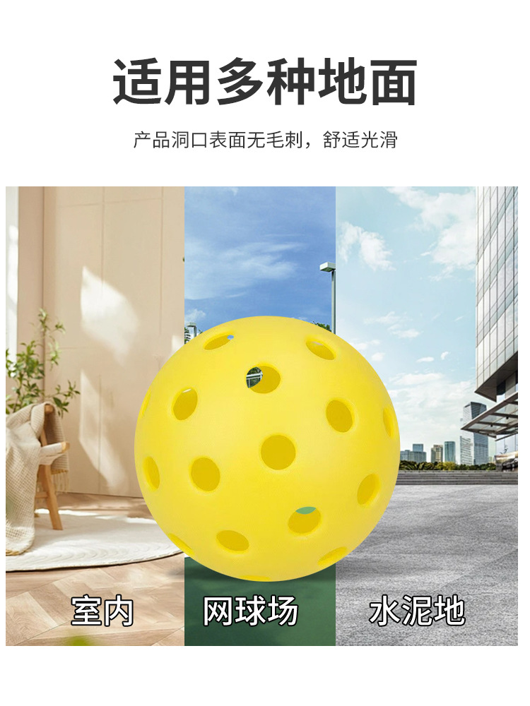 Competition Peak Ball Cross-border Injection Molding Rolling Plastic Resistant 40-hole Hole Ball Outdoor Bouncing Ball Spot Quick Hair