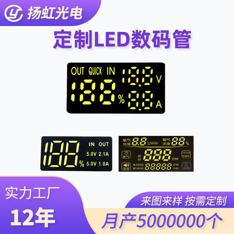 Прямые поставки с завода цифровая трубка светодиодный высокояркий черный фон белый текст процентное напряжение цифровой дисплей индивидуальная настройка