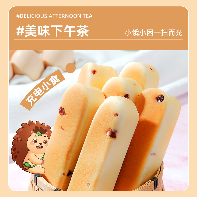 Dropshipping Hedgehog Forrest Gump Hand-Shred Protein Bar 338g to Buy Nostalgic Internet Celebrity Wholesale Pastry Snacks Whole Box