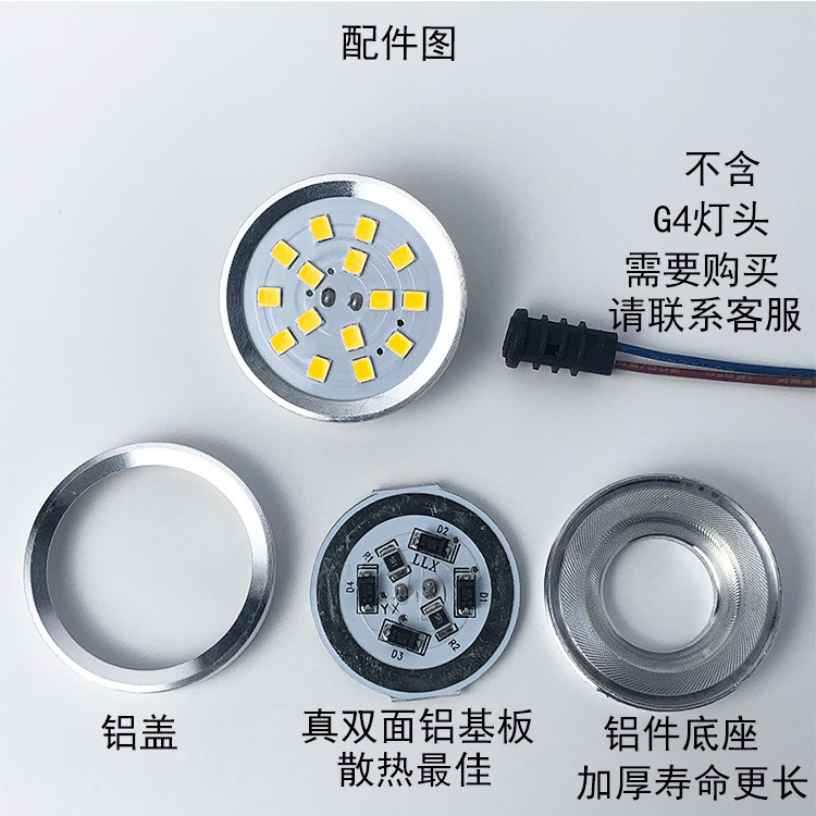 G4 LED12V 2835 LED patch lamp bead 12V pin low voltage crystal lamp light source