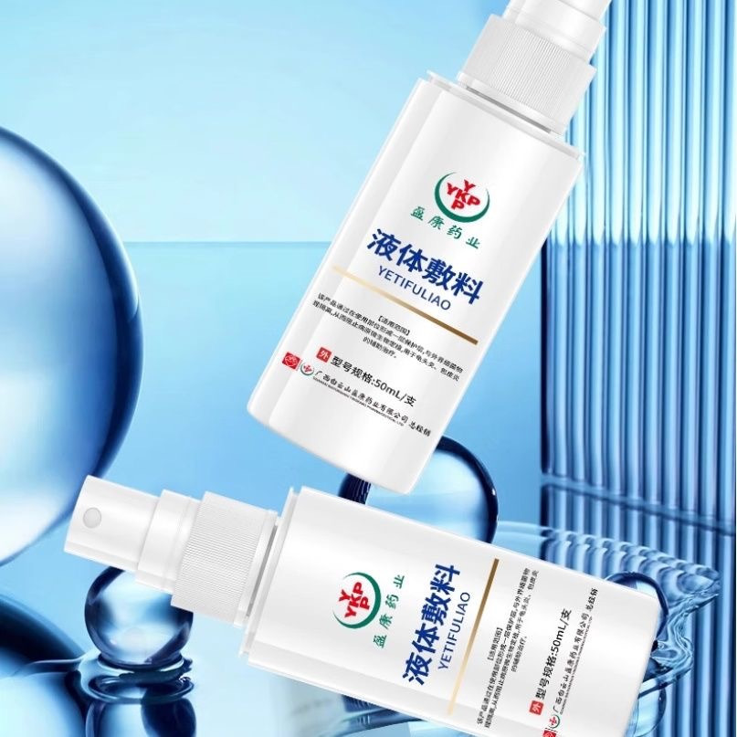 Men's Private Parts Special Scrotum and Penis Itching Men's Private Parts Spray Medical