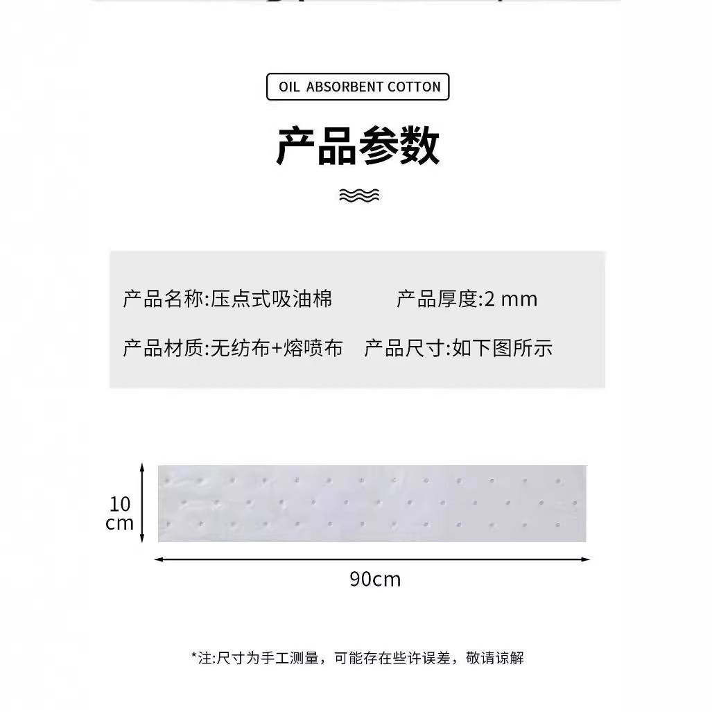 genuine goods POLLADA Range Hood Oil Absorbing Cotton Special Thickened Oil-proof Sticker Oil Hood Absorbing Cotton Stick Universal