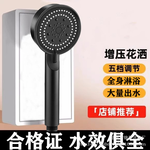 Черная самурайская душа с пятью режимами, ручная душевую головку с повышенным давлением и водонагревателем