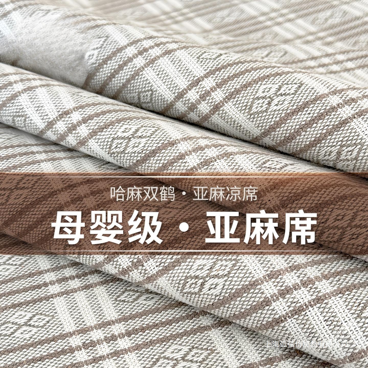 Linen Mat Three-Piece Set Summer Pure Cotton and Linen Single Double-Sided Folding Double Bed Sheetss Washable Aliexpress