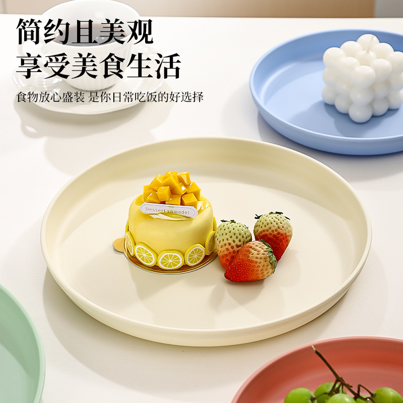 Thickened Plastic Scandinavian Creative Round Tray Tea Cup Fruit Living Room Water Cup Tray Kindergarten Home Coffee Shop Tray