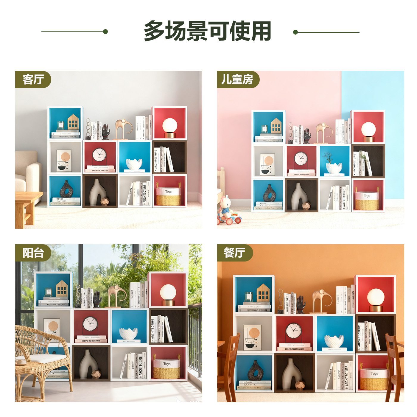 Bookcase Free Combination Grids Floor Grids Cabinet Storage Cabinet Kidsren's Room Home Creative Storage Cabinet Storage Cabinet