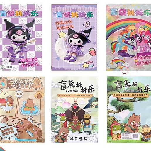 In-Stock Sanrio Blind Bag Large Empty Bag Lucky Surprise Empty Blind Bag Crayon Shin-Chan Toy Blind Box Packaging Bag