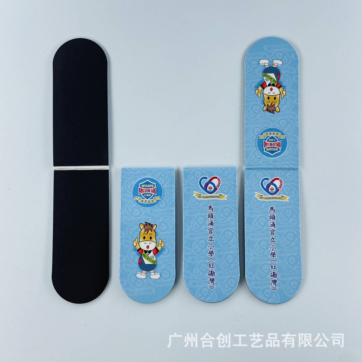 Креативная магнитная закладка, поддержка звезды, подарок на выпускной, анимация для чтения