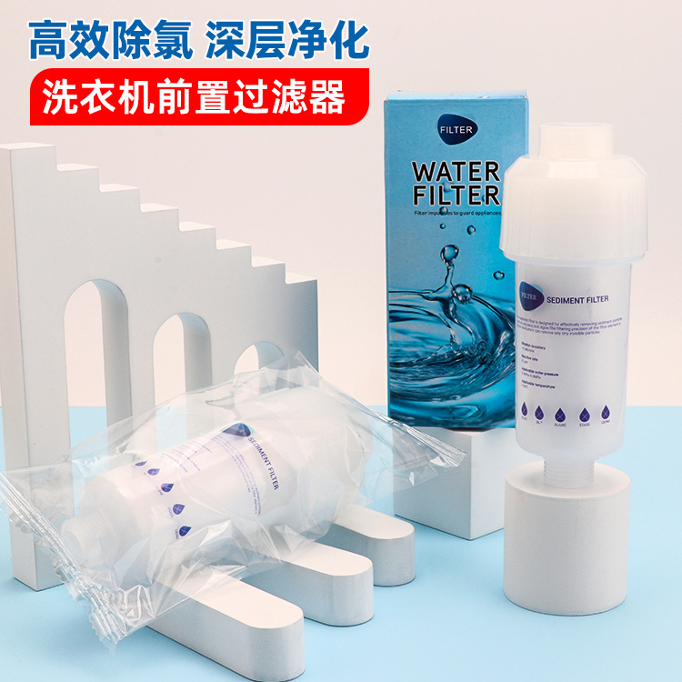 Предварительный фильтр для душа, взрывозащищенный, для удаления хлора