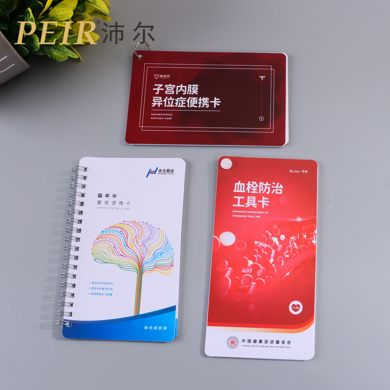 Оптовая продажа портативного альбома для карт из ПВХ, водонепроницаемая медицинская брошюра, индивидуальный продукт, руководство, переплет в твердом переплете