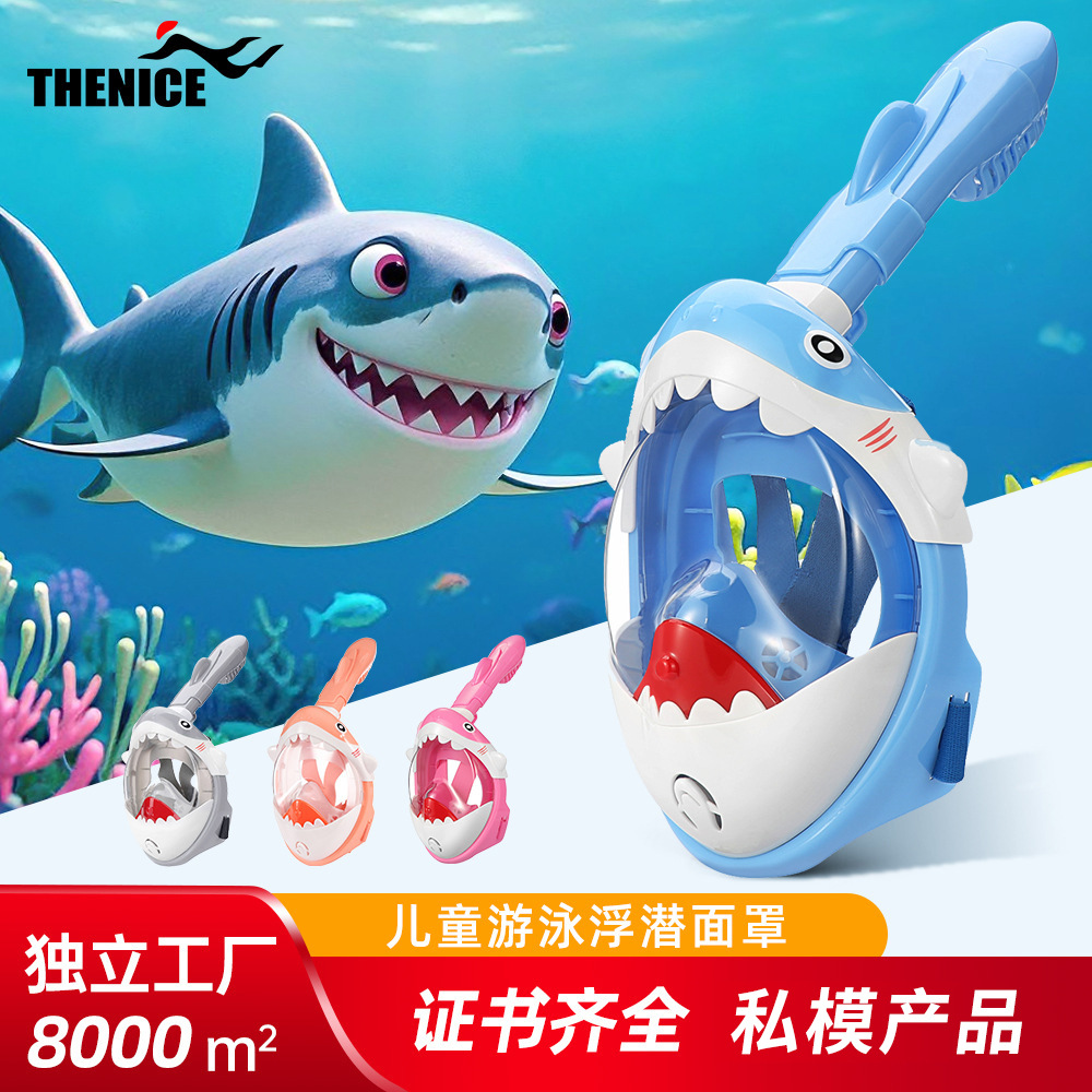 Детская маска для подводного плавания водонепроницаемая и противотуманная