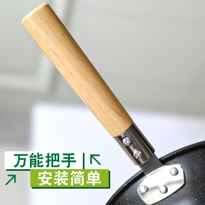 Solid Wood Detachable Pot Handle Universal Wooden Wok Handle Ladle Single or Double Hole Cooking Pot Handle