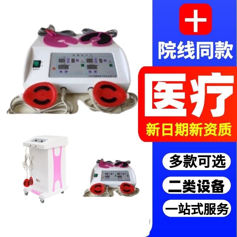 Breast Disease Treatment Instrument - Breast Disease Nodule Treatment Instrument Breast Diagnostic Treatment Instrument Manufacturer Price 22222222222