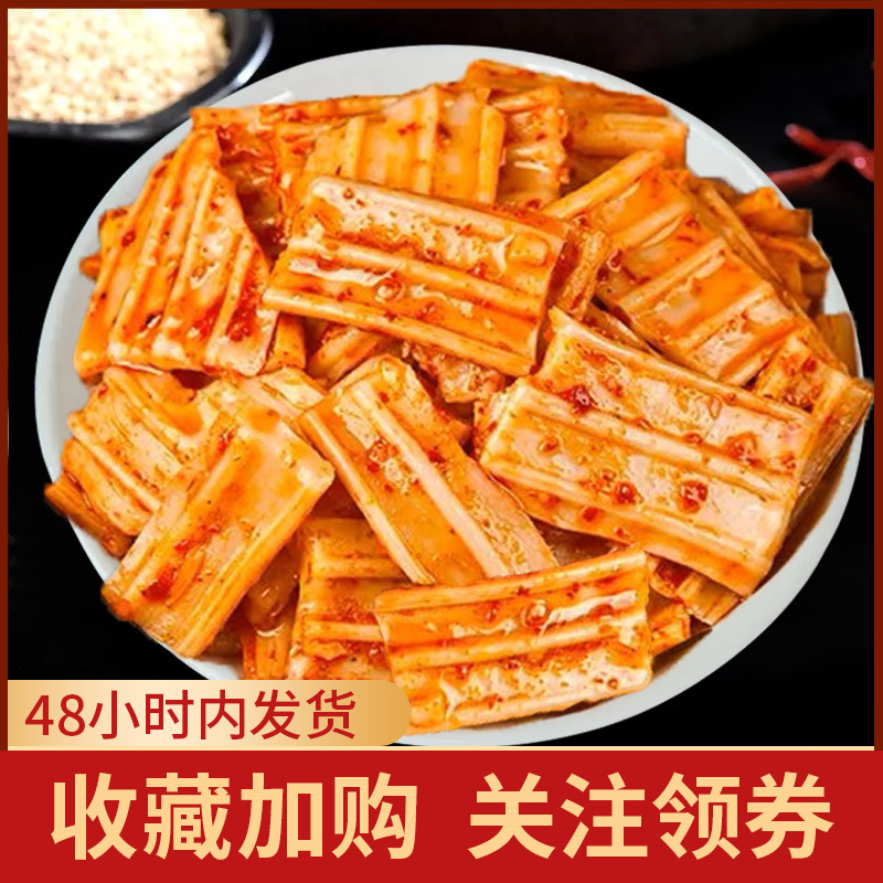 Golden Mill Jindao Beef Balls Vegetarian 80g Crispy Cold Skin 90g Spicy Strip Vegetarian Bean Dried Bean Greedy Snacks Wholesale