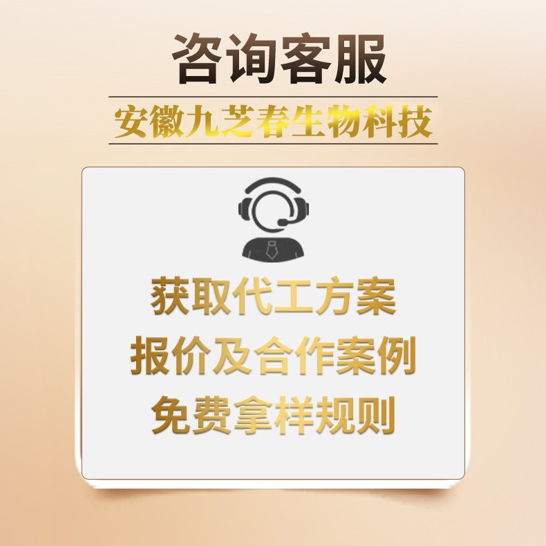 Jinyuan Oyster Oligopeptide Tablets 72G/Bottle Popular Taurine Vitamin B Men's Sports Nutrition Food Wholesale