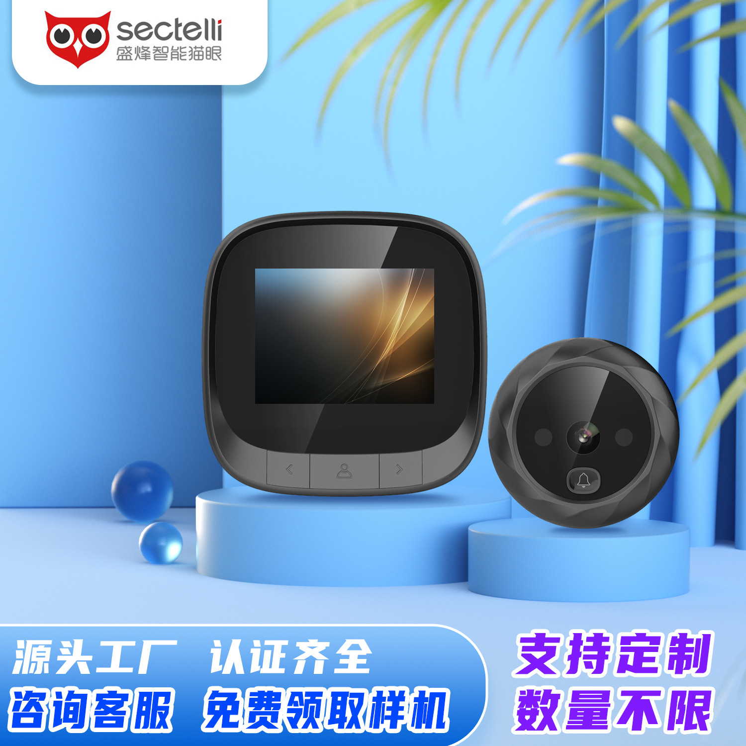 Производители источников новая электронная дверная камера с глазком, wifi, удаленный видеозвонок, мобильное обнаружение