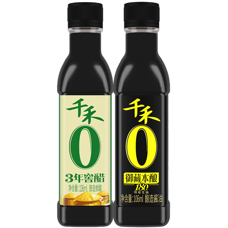 Qianhe 106mL180 days super soy sauce 3 years cellar vinegar household seasoning point dipped in pickled kitchen supplies