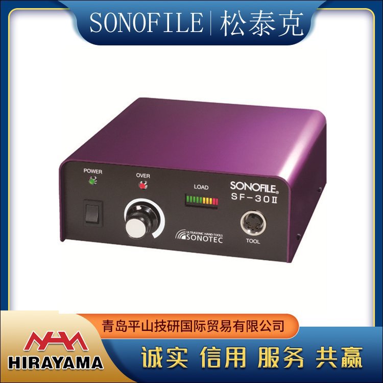 Negotiate Sf-30-2.Hp-660 Ultrasonic Cutting Machine