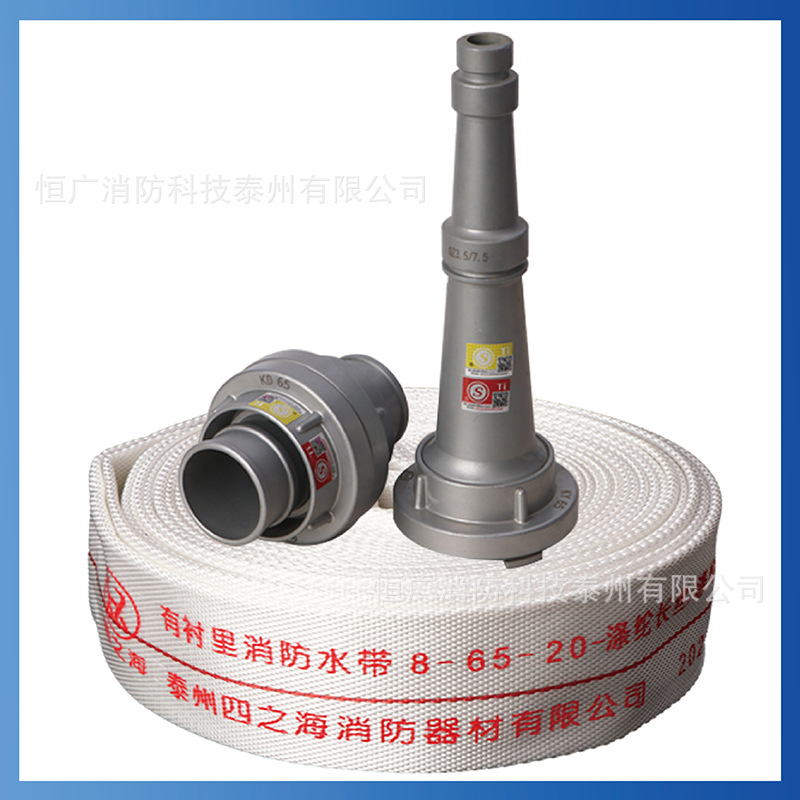 National Standard Lined Fire Hose 8-65-20 Meters 25.25m Thickeneded High Pressure Hose Polyurethane Hose