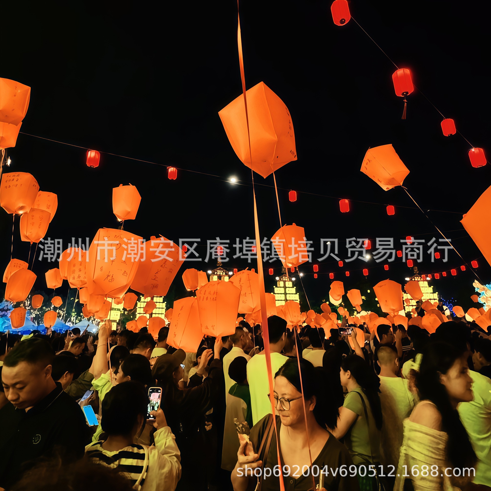 2026 New Year's Eve Electronic Kongming Lantern-Shaped Balloon for Spring Festival Lantern Festival Night Market Helium Balloon