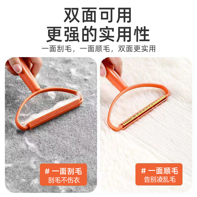 Coat hair scraper clothes shaving ball ball remover manual clothing Pilling hair removal artifact woolen trimmer household