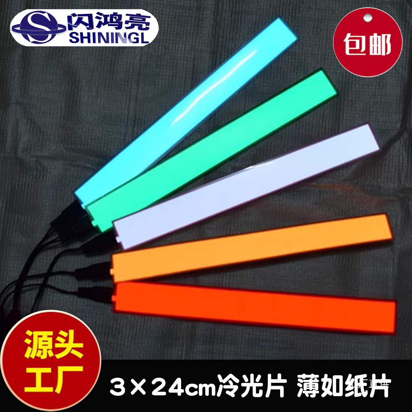 Светодиодная холодная световая лента ультратонкая холодная световая лента 12В светящаяся пленка световая лента автомобильная холодная световая лента