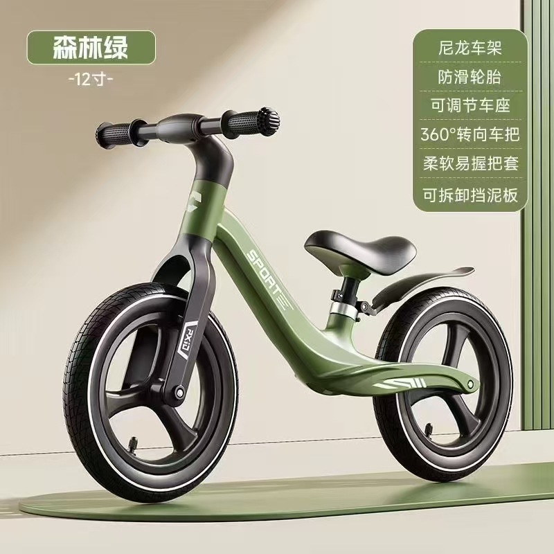 Children's balance car 14 inch nylon frame scooter scooter 1-6 years old 12 inch pedless children's bicycle