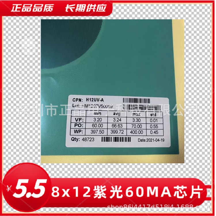 Фиолетовый LED чип УФ отверждение LED лампочка чип LED фиолетовый свет чип