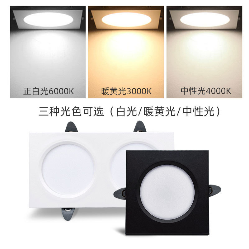 Led grille downlight 15x 15 grid ceiling black square downlight ceiling light embedded double head downlight spotlight