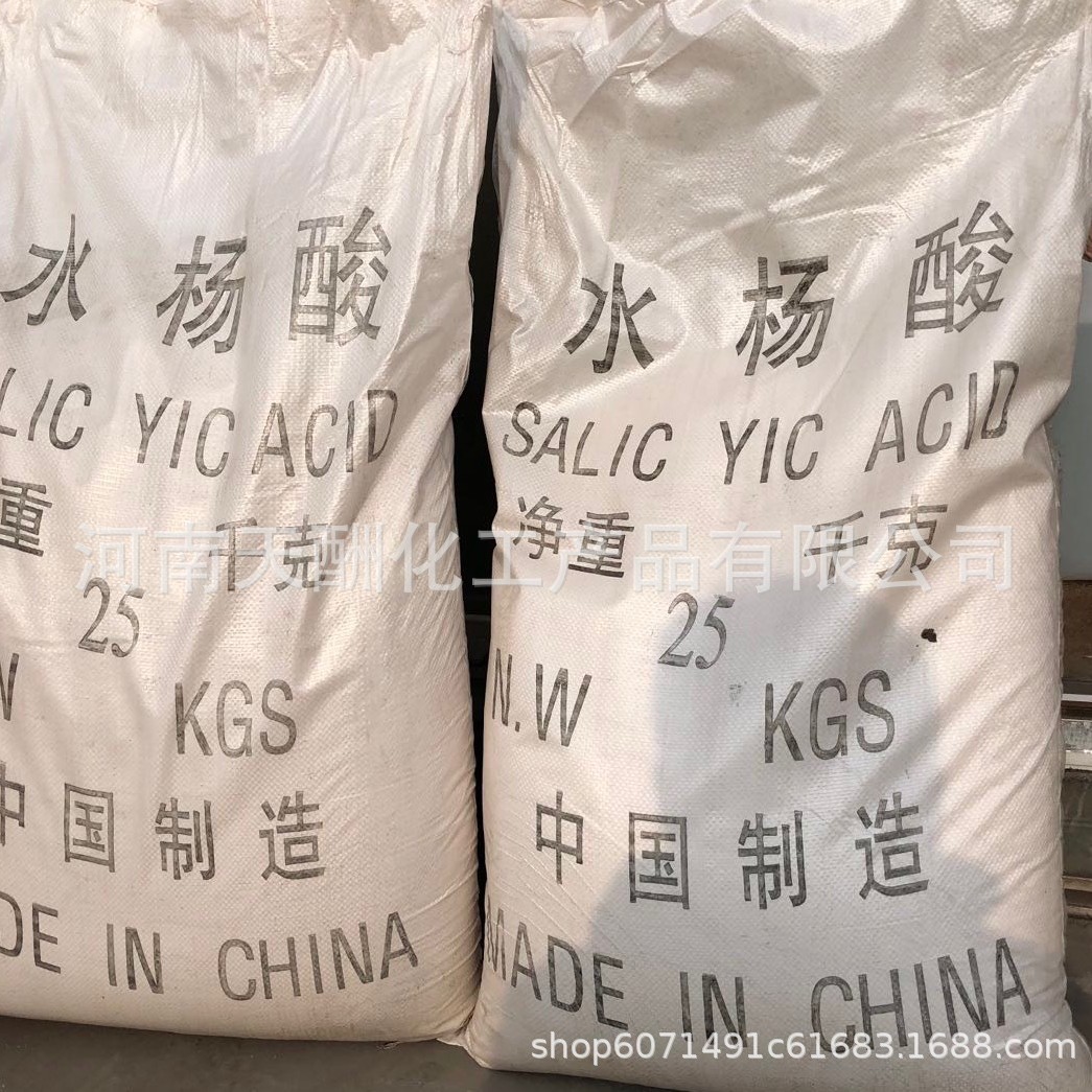 Spot Supply of Salicylic Acid, Sublimation Grade, Industrial Grade Salicylic Acid 99%, Source Factory