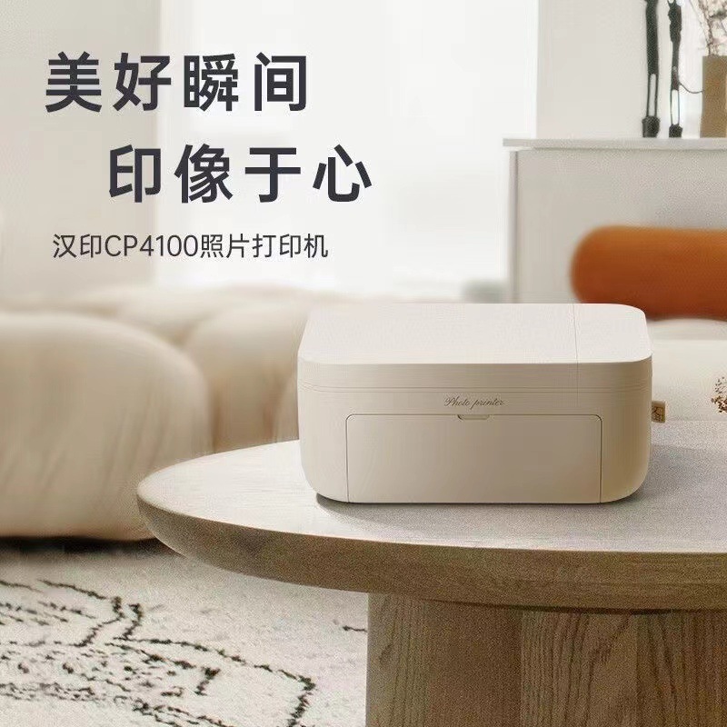 Hanyin Cp4100 Photo Printer Mini Small Photo Home Portable Mobile Phone Sublimation Colorful Machine