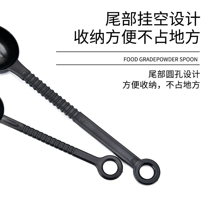 Plastic coffee measuring bean spoon short handle milk tea shop fruit powder spoon pearl milk tea special Creamer quantitative spoon 10g/spoon